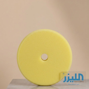 بفر إسفنج تلميع سيارات أصفر للتلميع الخفيف والتنعيم