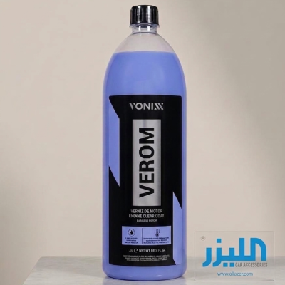 العناية وأدواتها