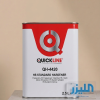 منشف كويك لاين Quickline QH4420