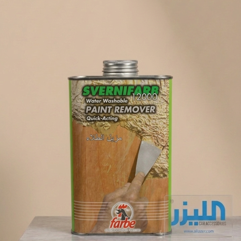 مزيل الطلاء والدهان سفيرنيفارب 12000 (SVERNIFARB Paint Remover) 1 كغ - صناعة إيطالية