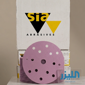أقراص صنفرة سيا سبيد - خشونة 120 (siaspeed P120) - صناعة سويسرية