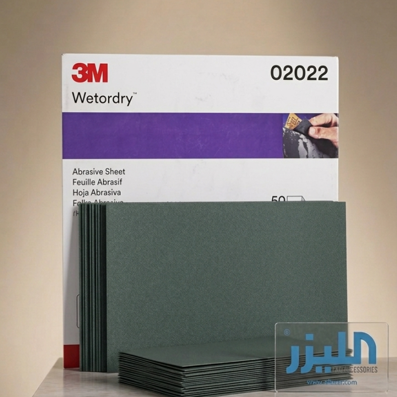 ورق صنفرة مائي 3M ويتأوردراي - نعومة 2000 (3M Wetordry P2000)