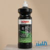 سونكس بروفيلين  OS 02-06 ملمع ومحمي الطلاء - 1000 مل (SONAX PROFILINE OS 02-06 Glaze)