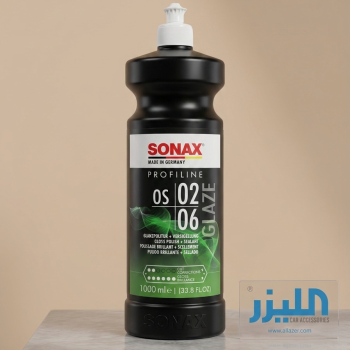 سونكس بروفيلين  OS 02-06 ملمع ومحمي الطلاء - 1000 مل (SONAX PROFILINE OS 02-06 Glaze)