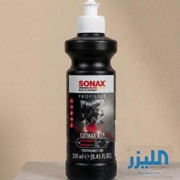 سونكس بروفيلين ملمع خشن فائق الأداء كات ماكس 6/4 - 250 مل (SONAX PROFILINE CutMax 6/4)