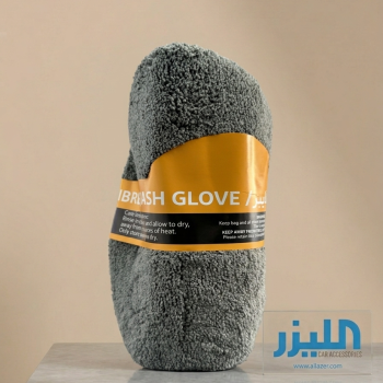 طقم تنظيف السيارة الميكروفايبر المتكامل (9 قطع) - سافي واكس (Safi Wax 9PC Microfiber Car Cleaning Kit)