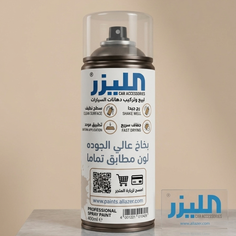 بخاخ بوية السيارات الاحترافي (PPG) لمعالجة الخدوش وتطابق الألوان - 400 مل